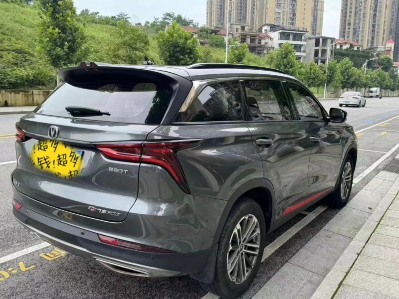 济宁22年长安汽车CS757