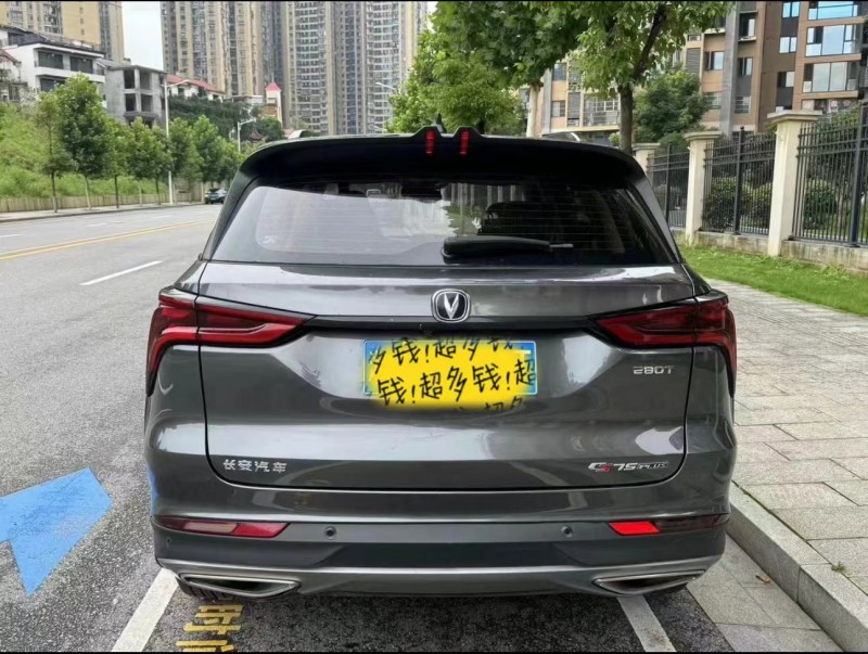 济宁22年长安汽车CS759