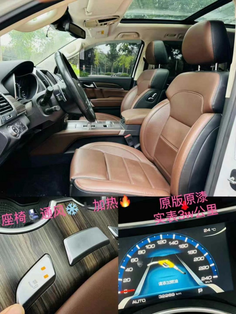 聊城18年哈弗H92
