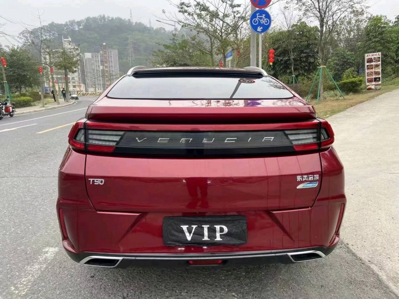廣州20年啟辰T905