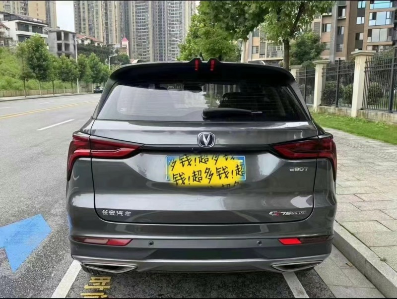 潍坊22年长安汽车CS759