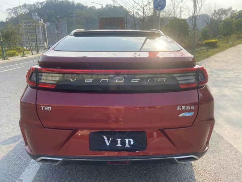 廣州20年啟辰T905