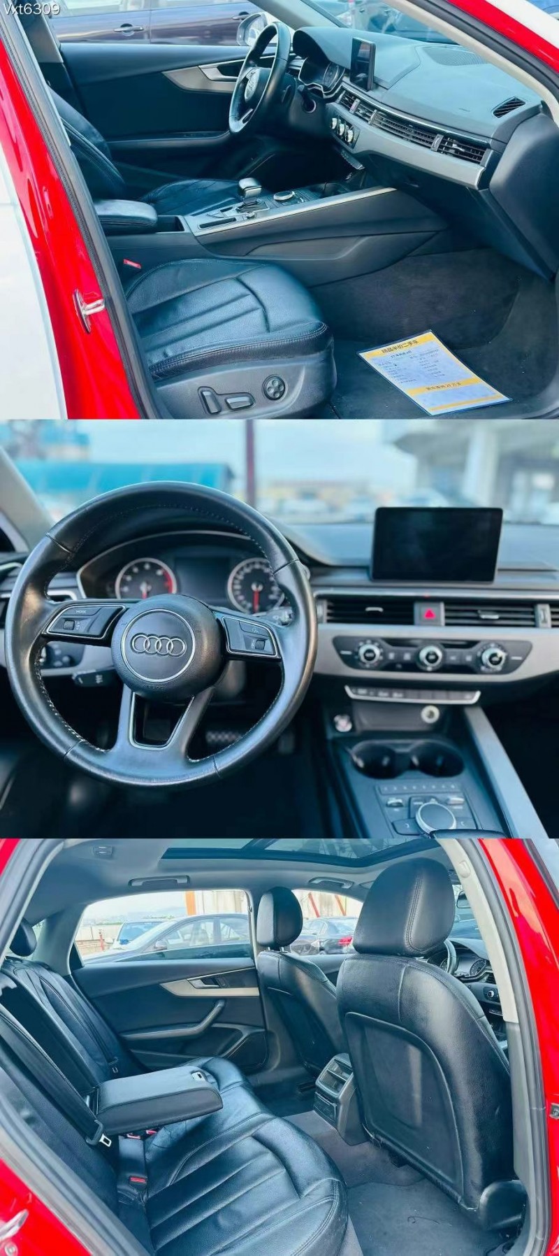 东莞17年奥迪A4L4