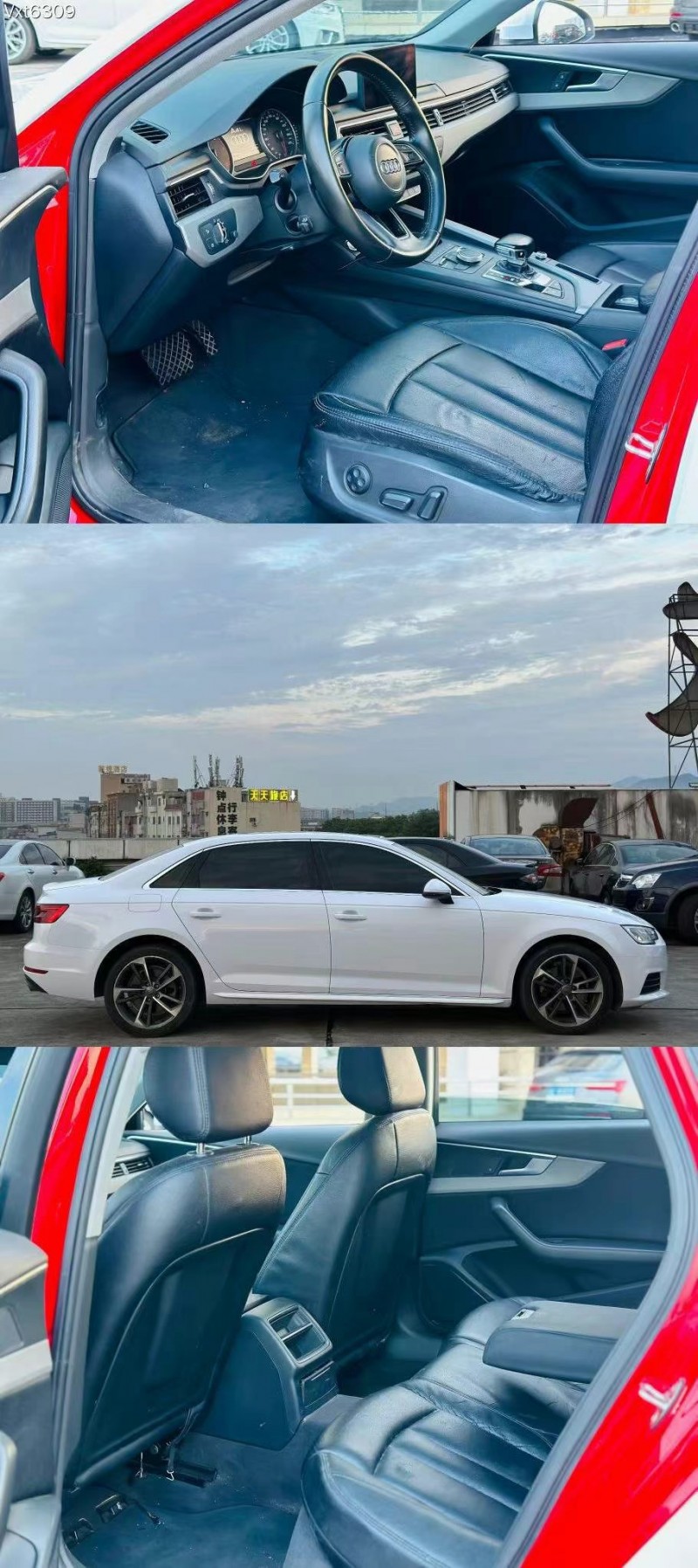 东莞17年奥迪A4L5