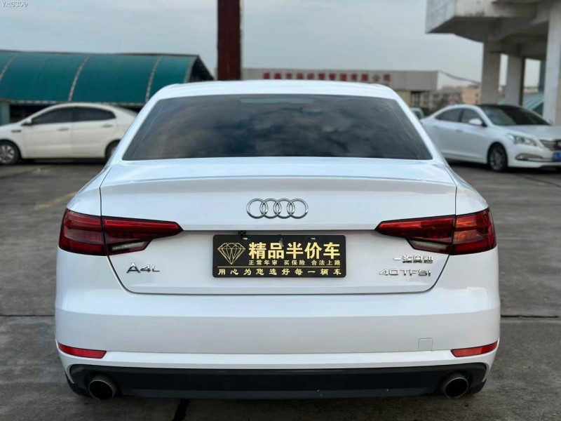 东莞17年奥迪A4L8