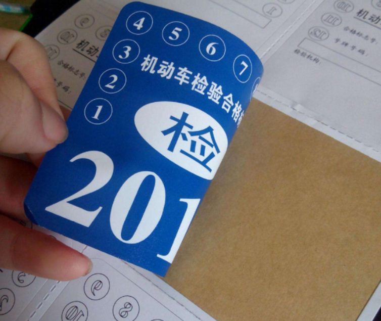 抵押車年檢貼丟了怎么？辦抵押車還用年檢嗎