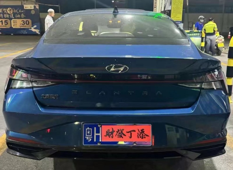 濮陽20年現代伊蘭特4