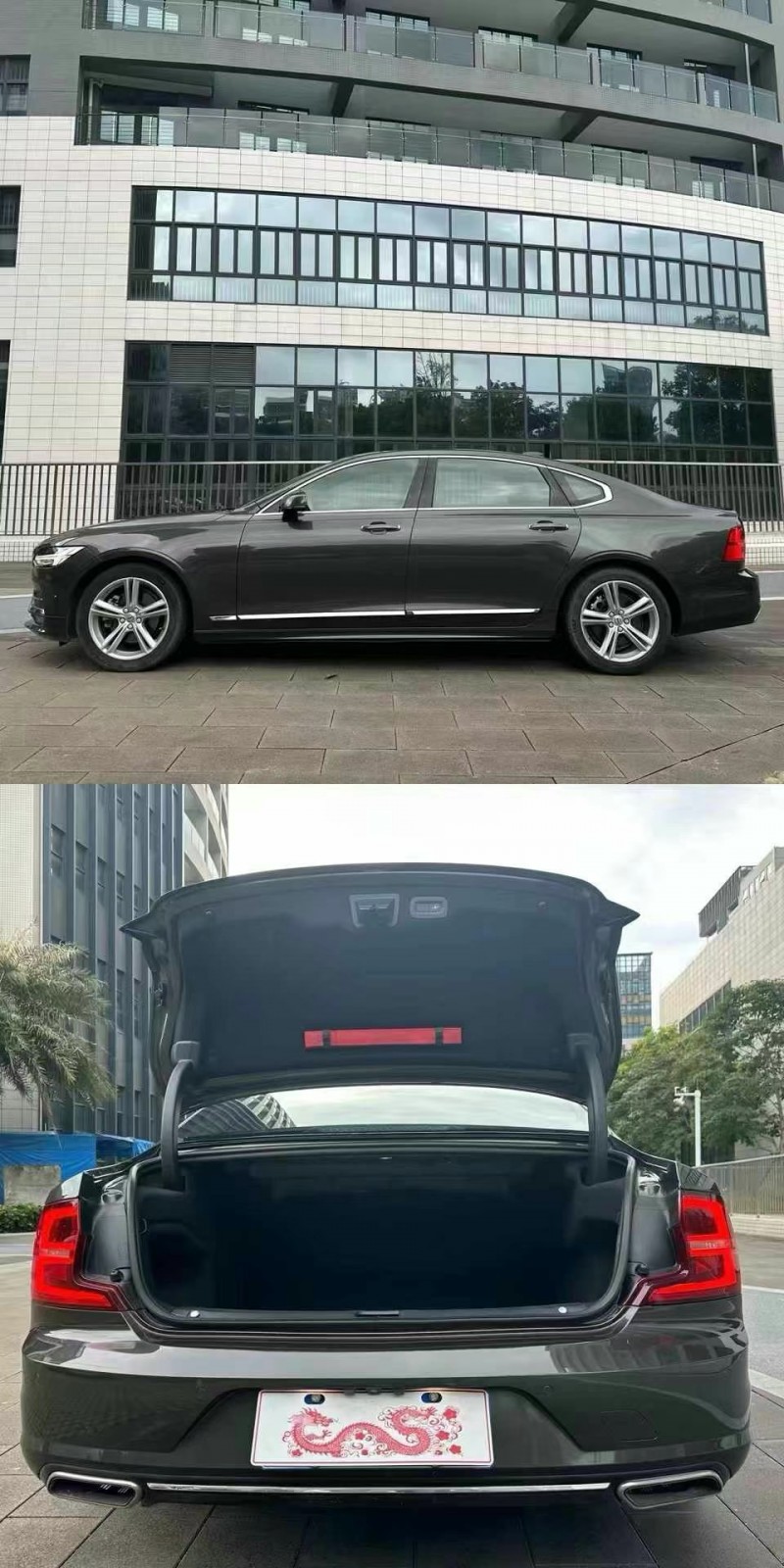 广州19年沃尔沃S905