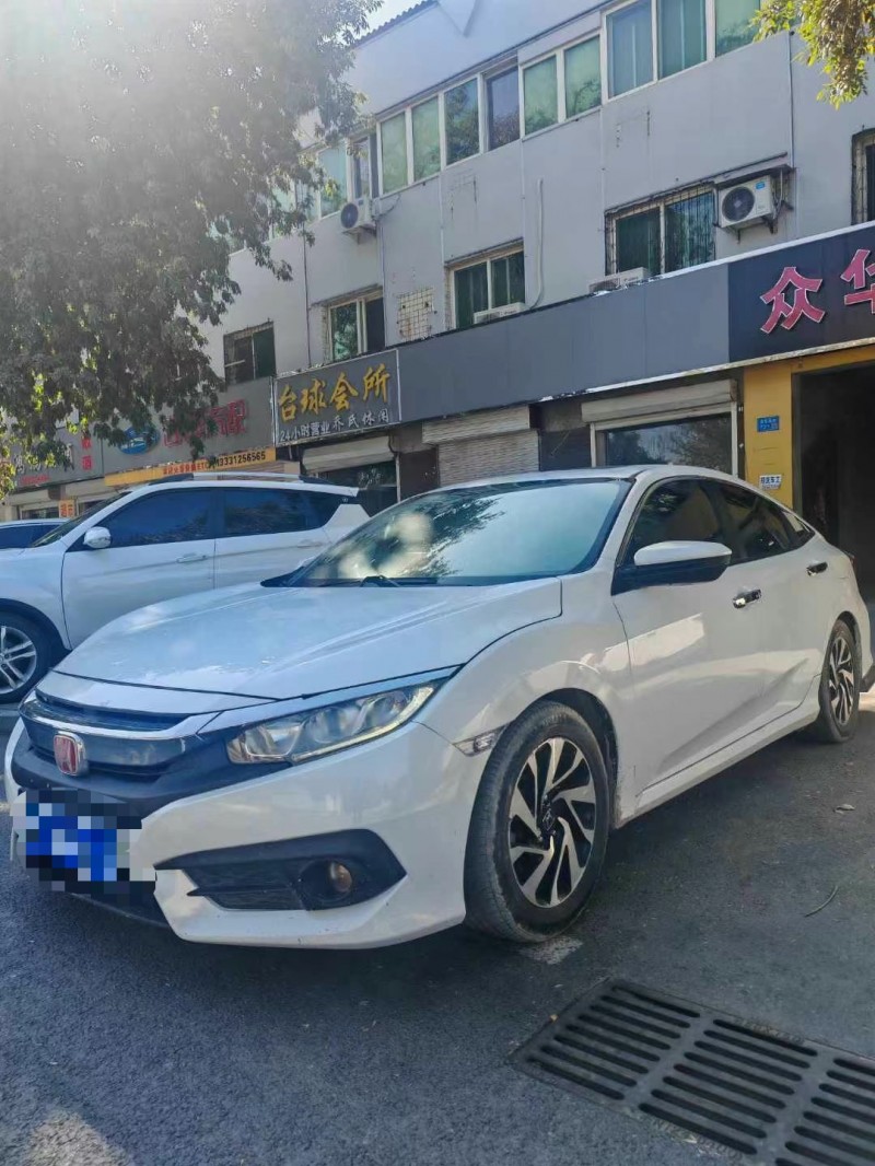 保定18年本田思域3