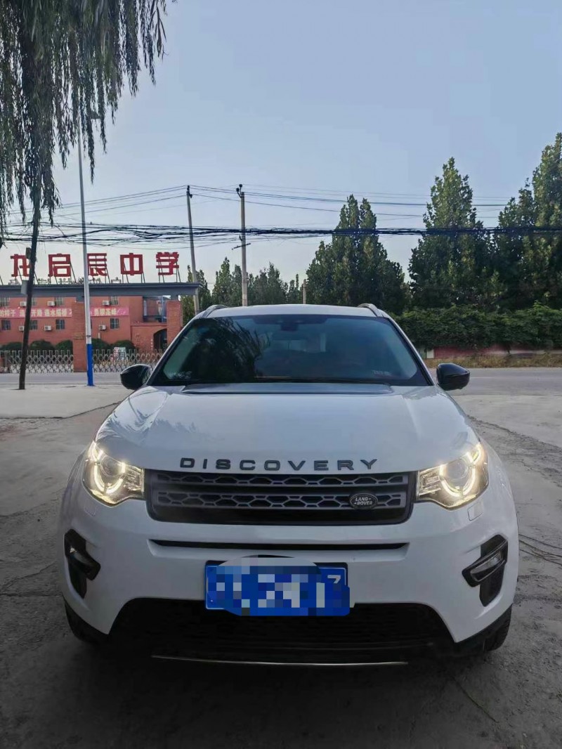 保定18年路虎神行者1