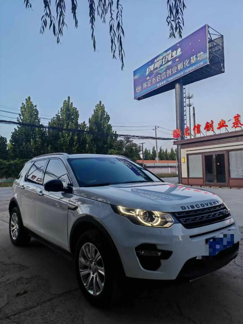 保定18年路虎神行者2