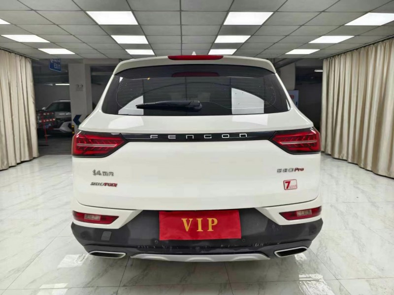 成都20年东风风光9