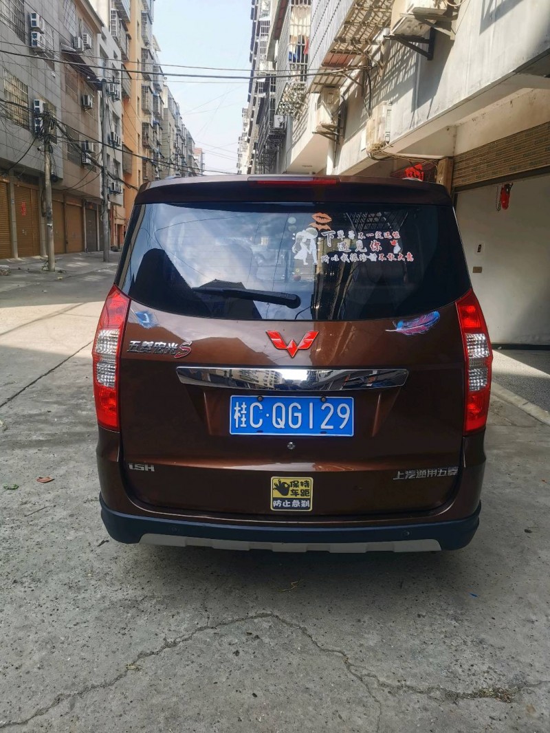 荊州15年五菱汽車宏光2
