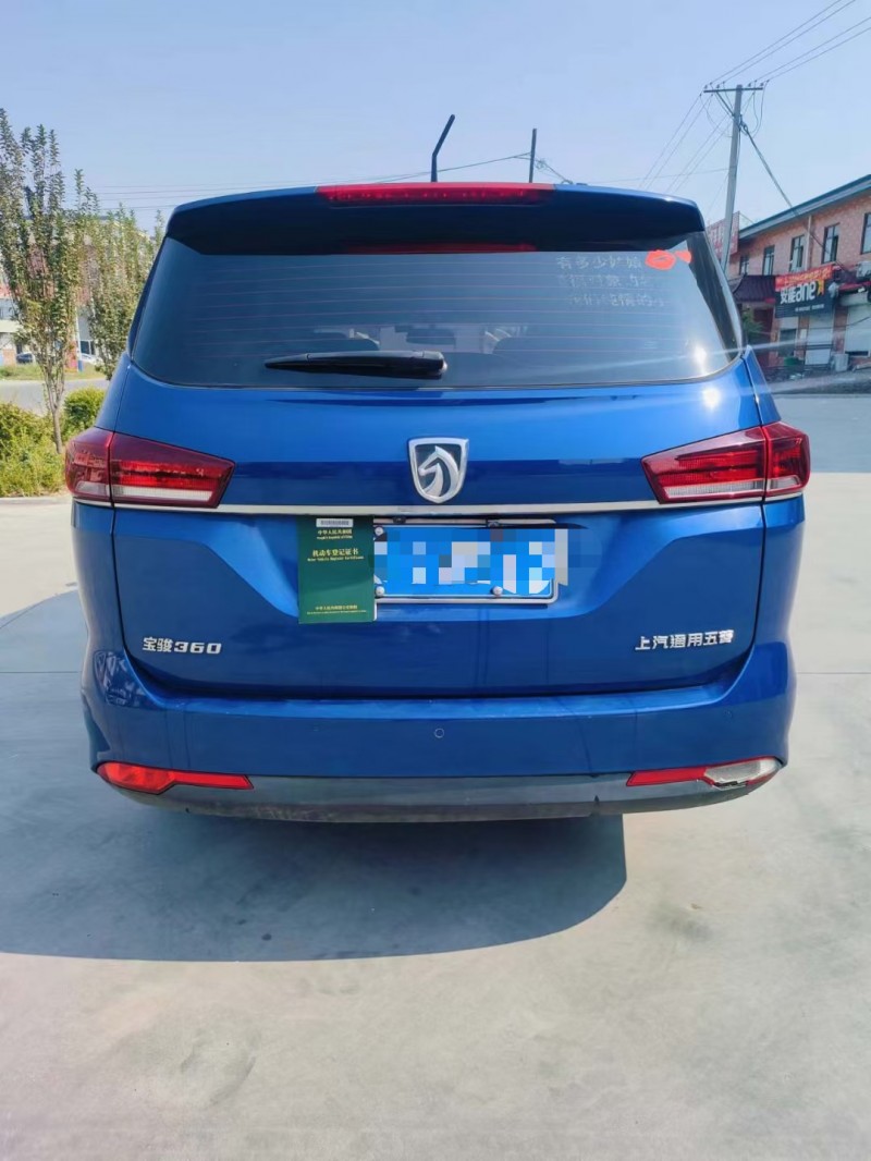 邢臺19年寶駿3609
