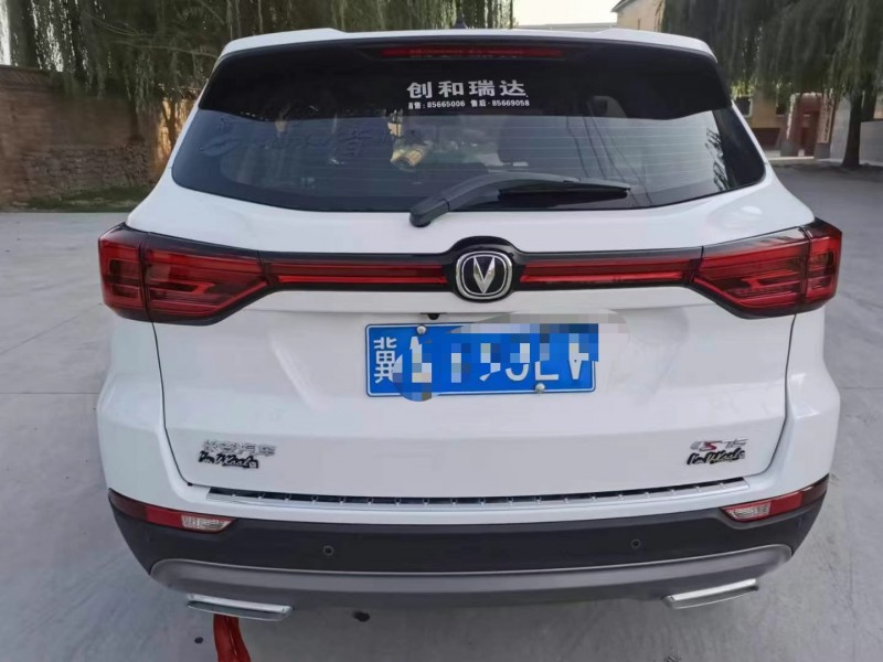 保定23年长安汽车CS759