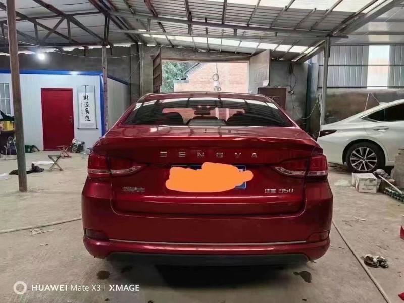 菏泽18年北汽绅宝D506