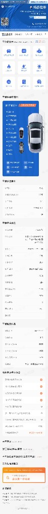 西安19年瑪莎拉蒂Levante9