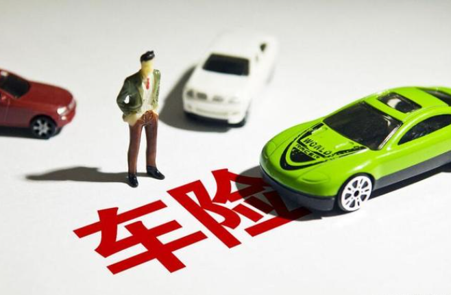 抵押車在什么情況下可以買車損險？什么樣的抵押車可以買車損險