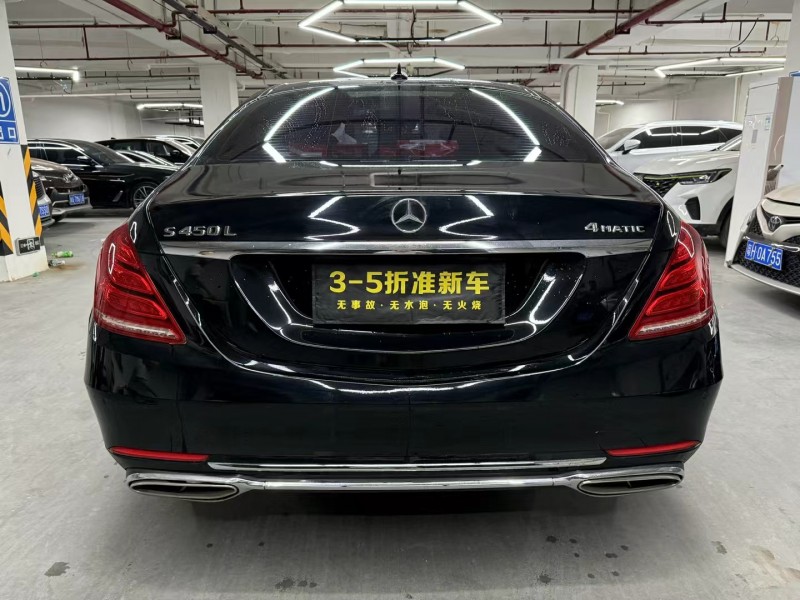 广州16年奔驰S9