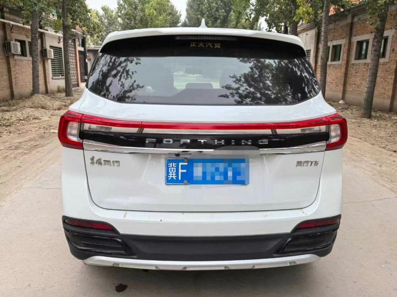 保定22年东风T59