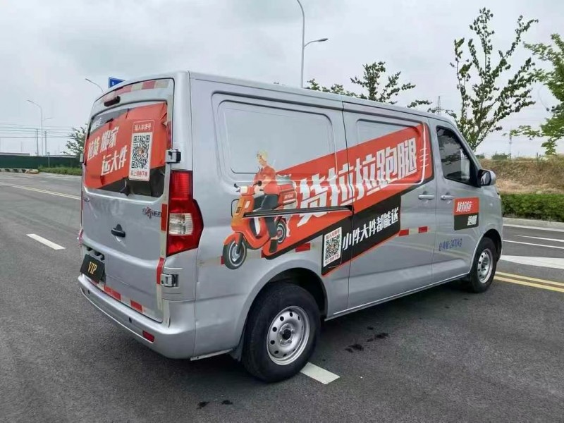 徐州23年长安汽车睿行7
