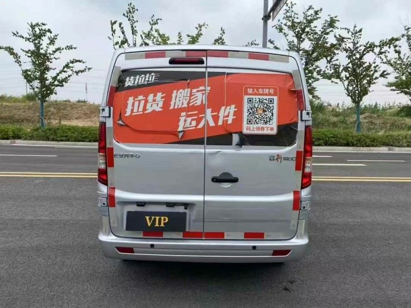 徐州23年长安汽车睿行9