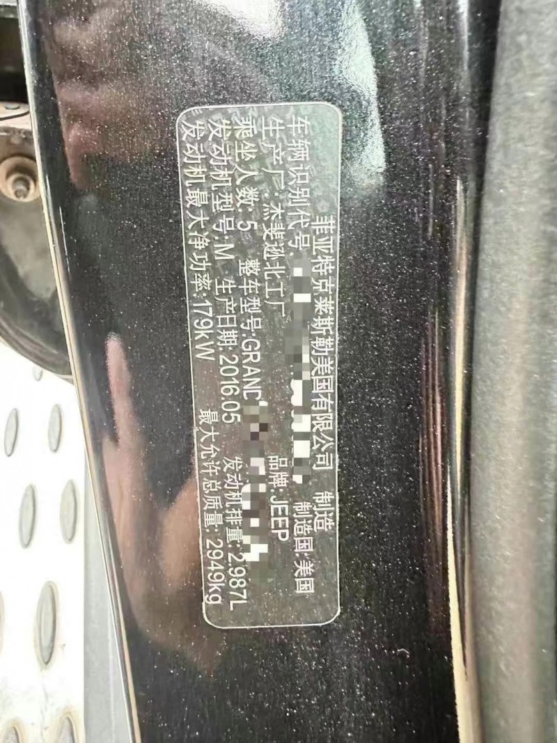 重慶17年Jeep大切諾基7