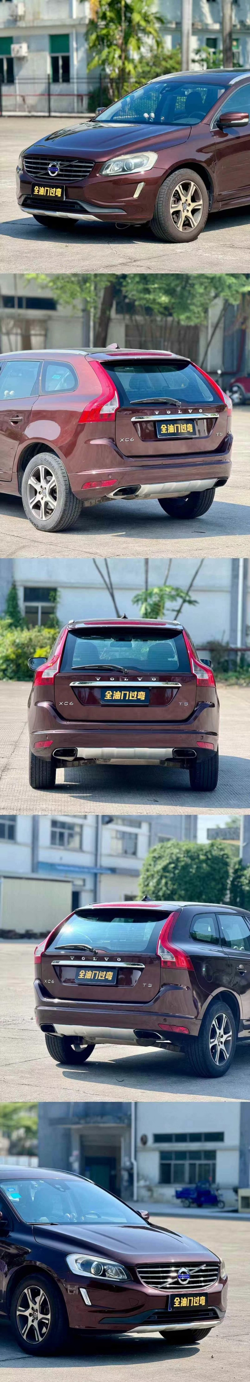 東莞14年沃爾沃XC609