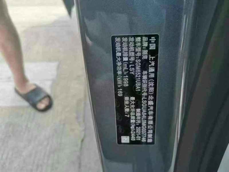 广州21年别克GL84