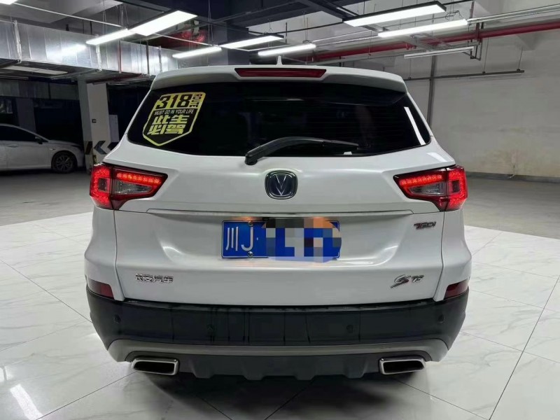 成都17年长安汽车CS757