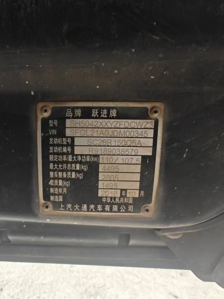 桂林18年躍進輕卡3