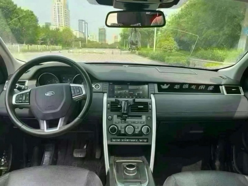 徐州18年路虎发现神行5