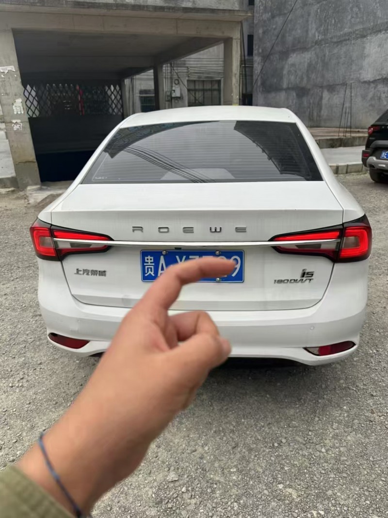 安順21年榮威i52