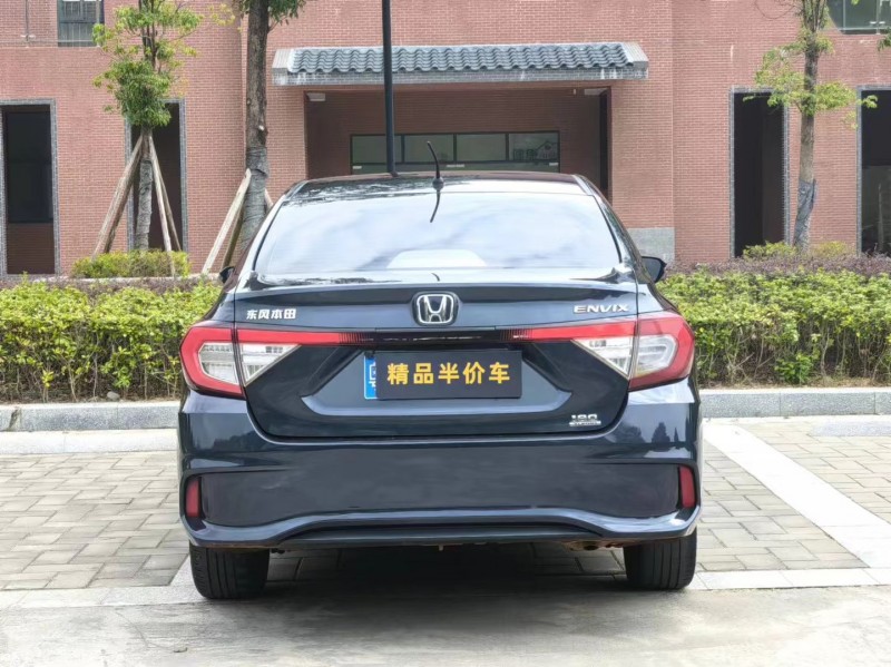 中山21年本田享域8