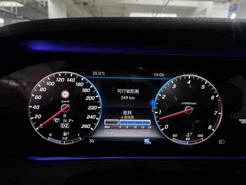 益阳19年奔驰迈巴赫S级9