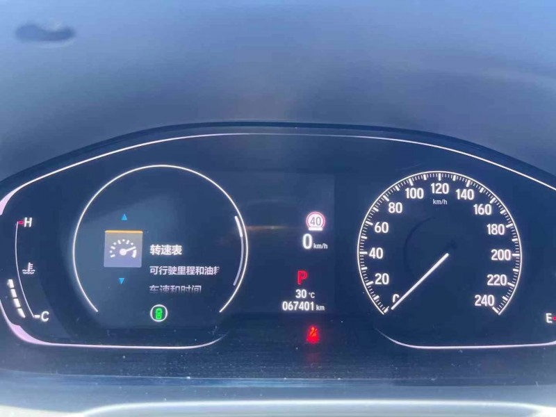 邵阳22年本田英诗派7