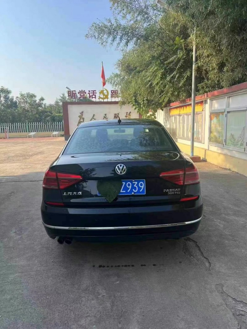 枣庄18年大众帕萨特5