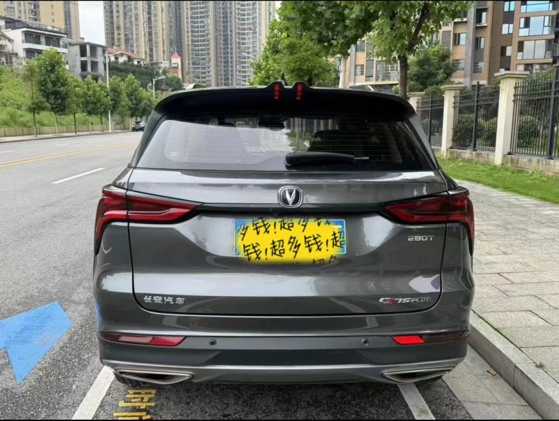 济宁22年长安汽车CS759