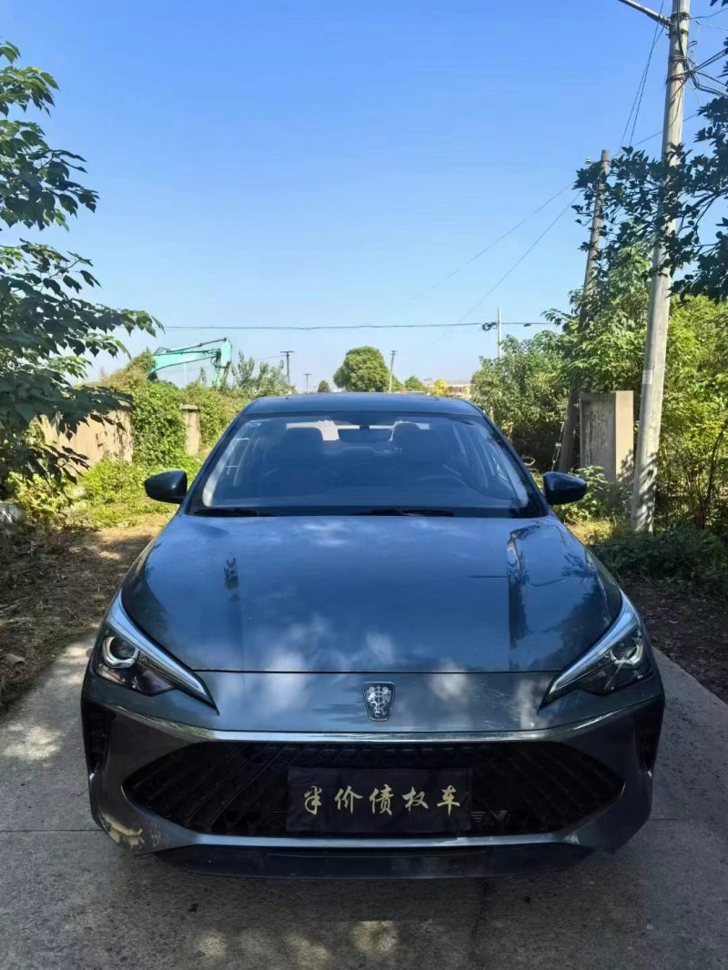 襄陽24年榮威i51