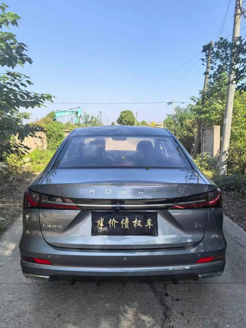 襄陽24年榮威i58