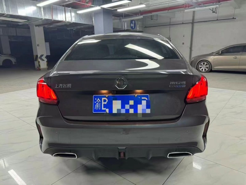 成都23年名爵56
