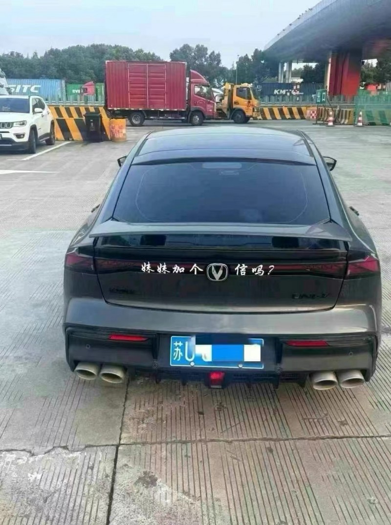 金華23年長安汽車UNI-V5