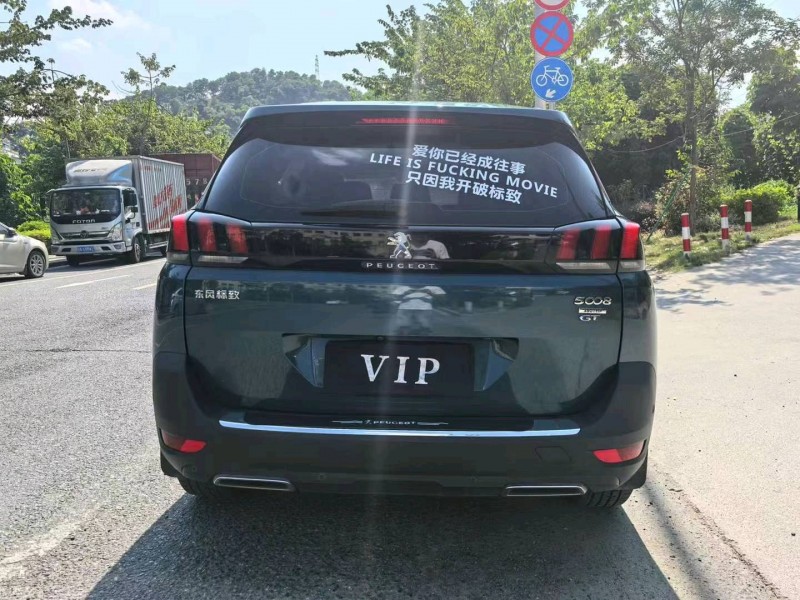 广州18年标致50084