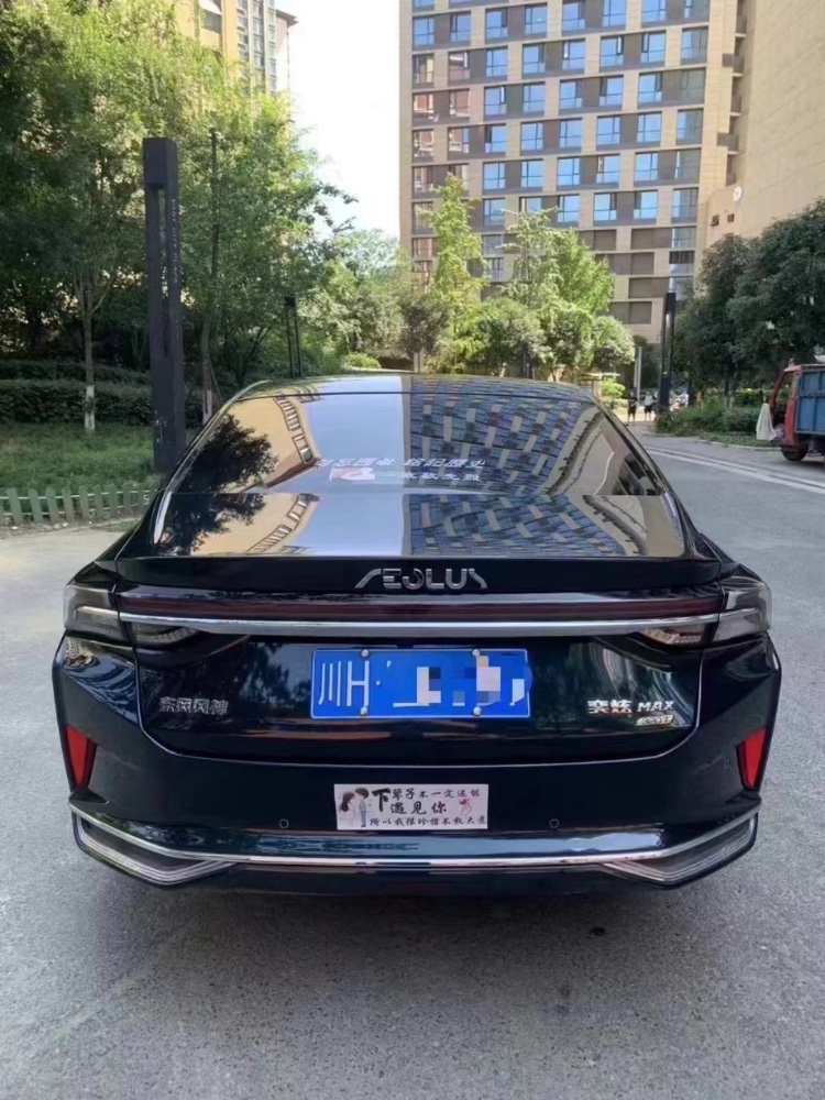 成都23年东风奕炫9