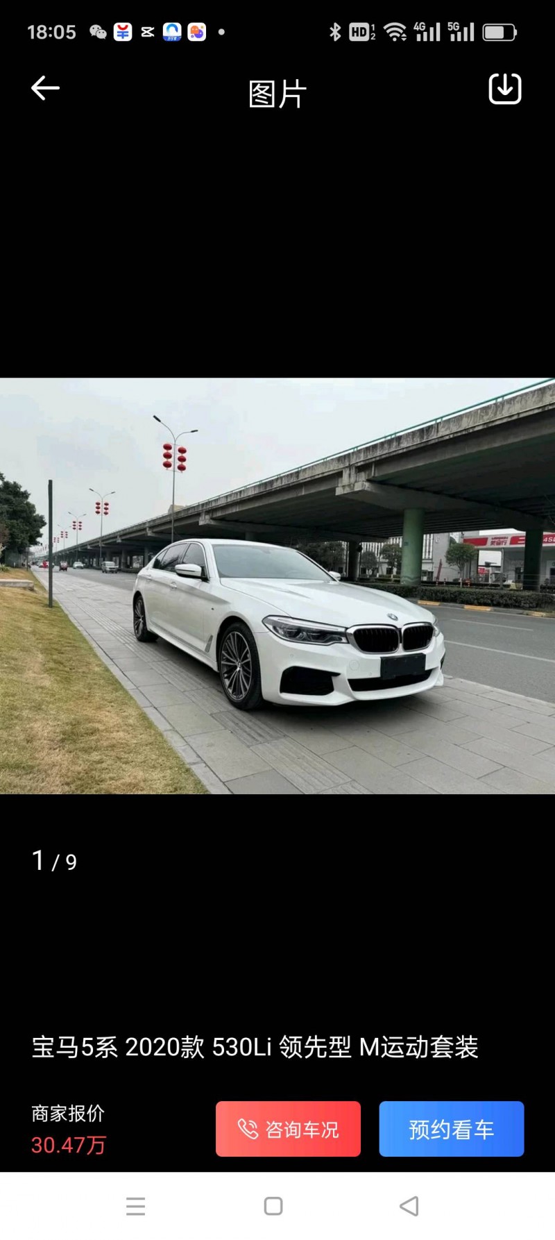 昆明18年奧馳汽車A35
