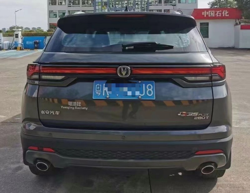 广州21年长安汽车CS354