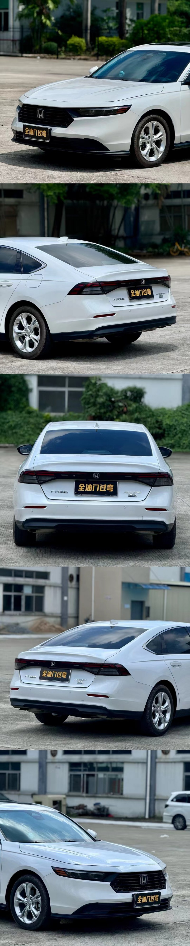 东莞23年本田雅阁7