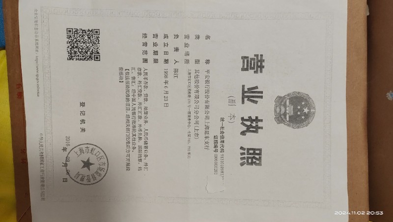 邯鄲15年奧迪A4L6