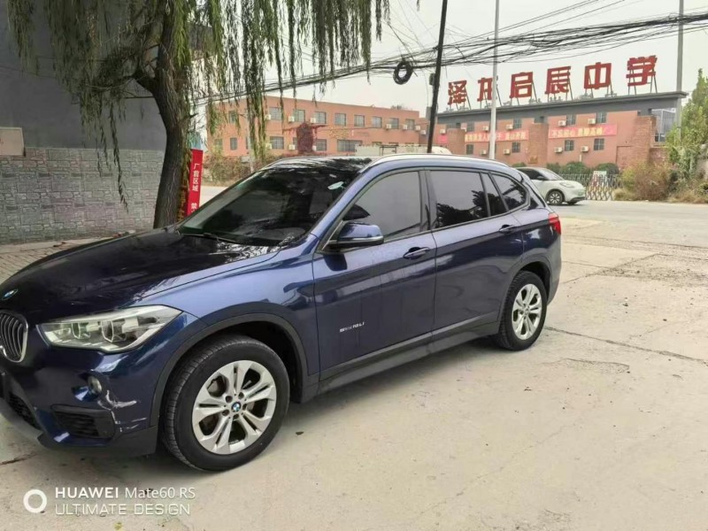 保定17年宝马X13