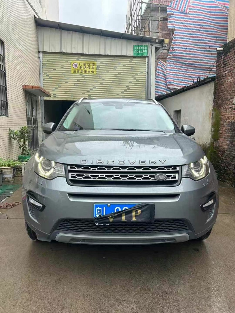 东莞18年路虎发现神行1
